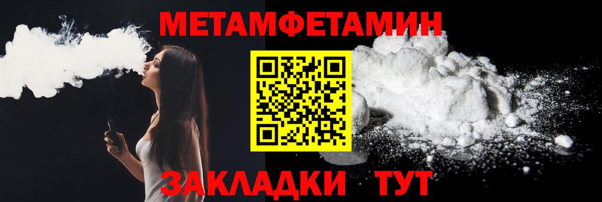 Amphetamine Premium Березники