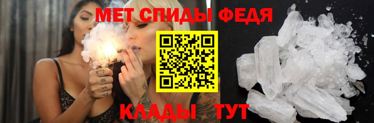 Амфетамин VHQ  Амфетамин  кракен   Вход с VPN  Березники  АМФ 