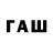 COCAIN Эквадор Fannuchy Miauchi