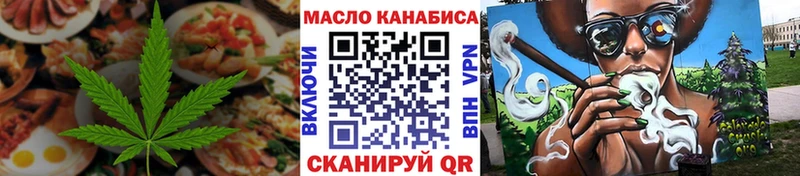 Canna-Cookies марихуана закладки Березники