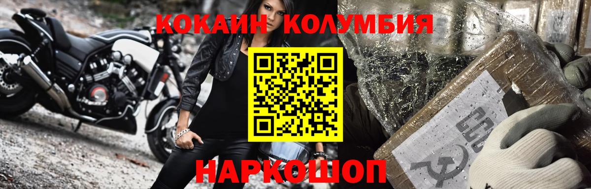 Березники  Cocaine 98%  COCAIN 99%  Вход с VPN 