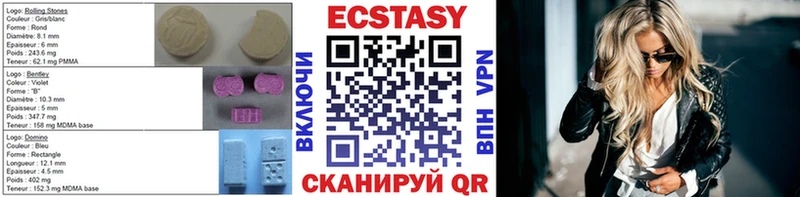 кракен ТОР  Березники  Ecstasy MDMA  даркнет сайт 