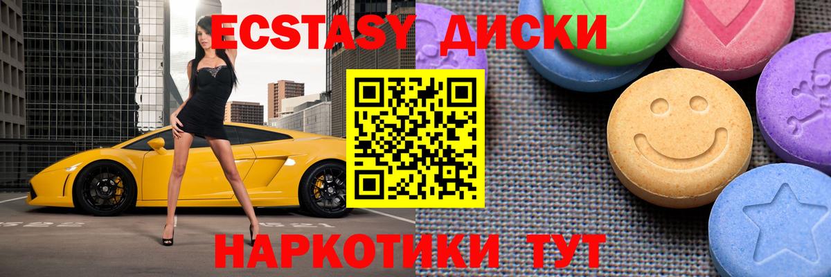Экстази  Экстази louis Vuitton  Вход с VPN  Березники  Экстази 99% 