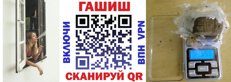 ГАШИШ индика сатива  Березники 