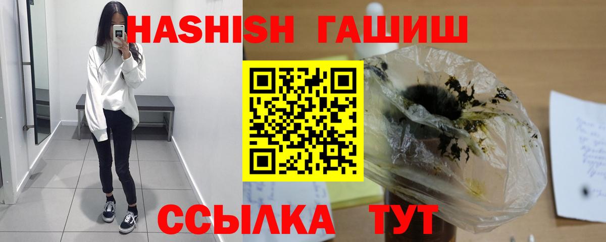 ГАШ Изолятор Березники