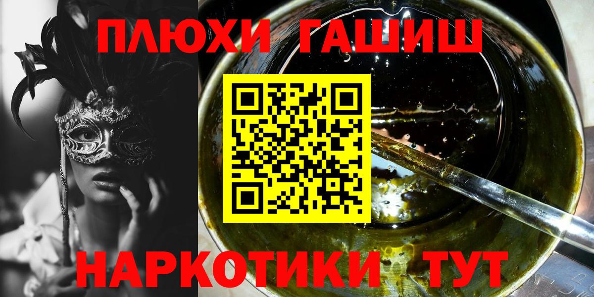 Березники  ГАШ Изолятор  Вход с VPN  ГАШИШ убойный 
