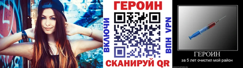 закладка  Березники  ГЕРОИН Афган 