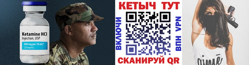 КЕТАМИН ketamine  где купить наркоту  Березники 