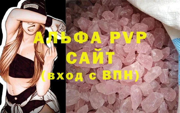 марки lsd Краснослободск