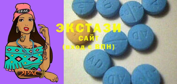 марки lsd Краснослободск