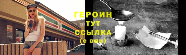 прущие грибы Красноперекопск