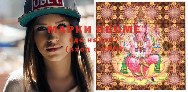 марки lsd Краснослободск