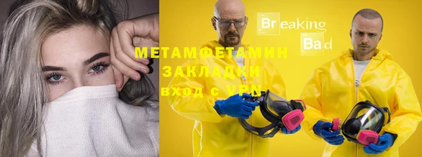 марки lsd Краснослободск