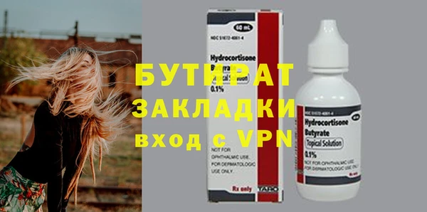 прущие грибы Красноперекопск