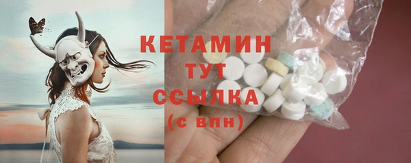 марки lsd Краснослободск