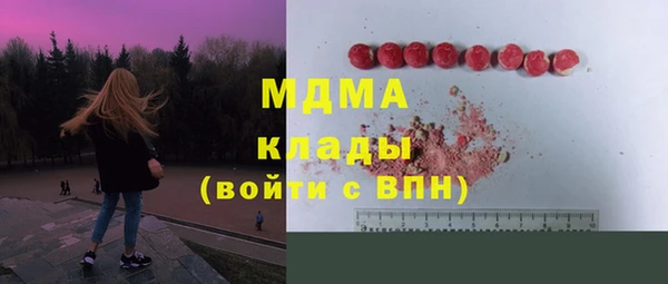 марки lsd Краснослободск