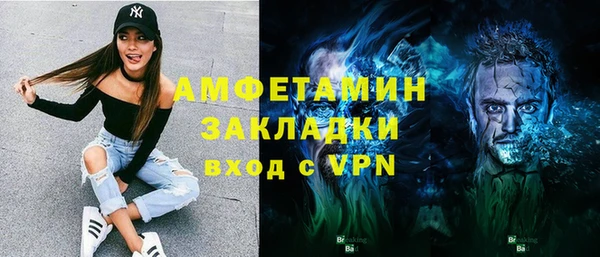 прущие грибы Красноперекопск