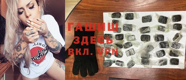 прущие грибы Красноперекопск