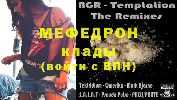 марки lsd Краснослободск