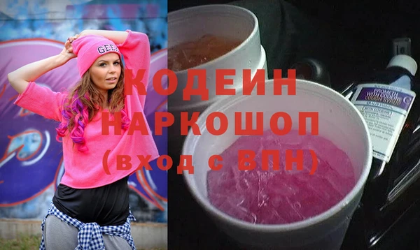 марки lsd Краснослободск