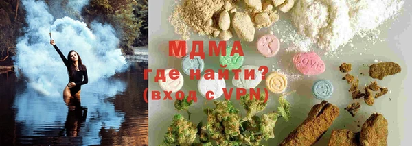 прущие грибы Красноперекопск