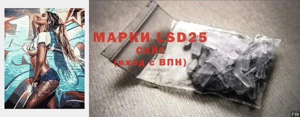 марки lsd Краснослободск