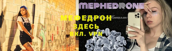 прущие грибы Красноперекопск