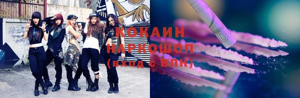марки lsd Краснослободск