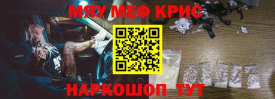 меф VHQ Апшеронск