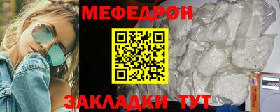 тгк Апшеронск