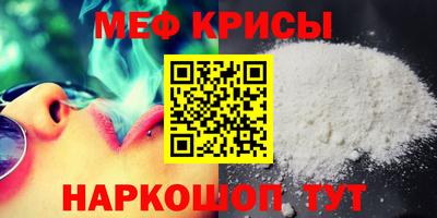 тгк Апшеронск