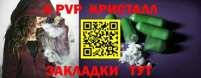 альфа пвп VHQ Аргун