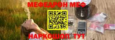 тгк Апшеронск