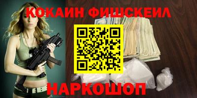 меф VHQ Апшеронск