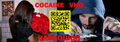 меф VHQ Апшеронск