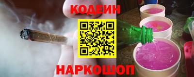 альфа пвп VHQ Аргун
