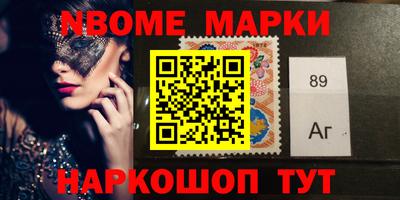 тгк Апшеронск