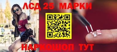 тгк Апшеронск