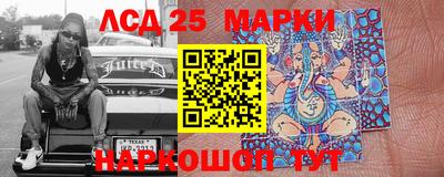 тгк Апшеронск