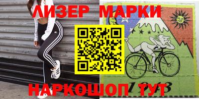 стаф Апрелевка