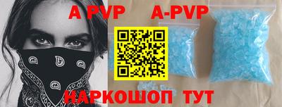меф VHQ Апшеронск