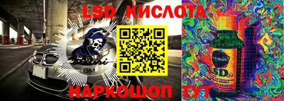 стаф Апрелевка