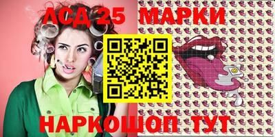 стаф Апрелевка