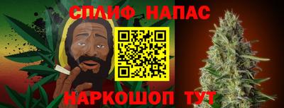 тгк Апшеронск