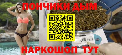 меф VHQ Апшеронск