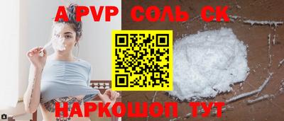 меф VHQ Апшеронск