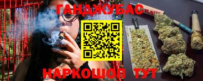 прущие грибы Беслан