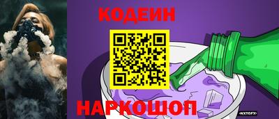 альфа пвп VHQ Аргун
