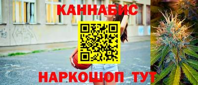 тгк Апшеронск