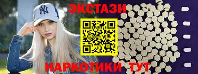 альфа пвп VHQ Аргун